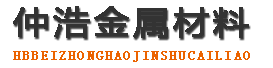 衡水中空锚杆,衡水中空注浆锚杆,衡水中空锚杆厂家